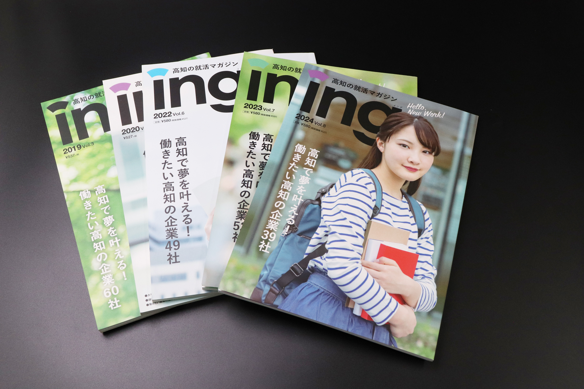 Magazine