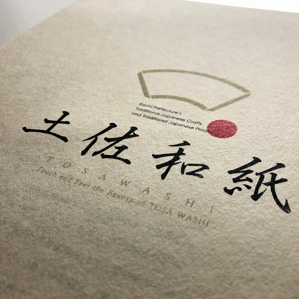 Pamphlet