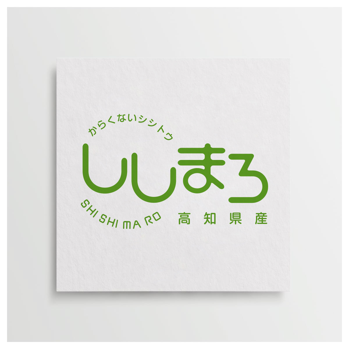 Branding